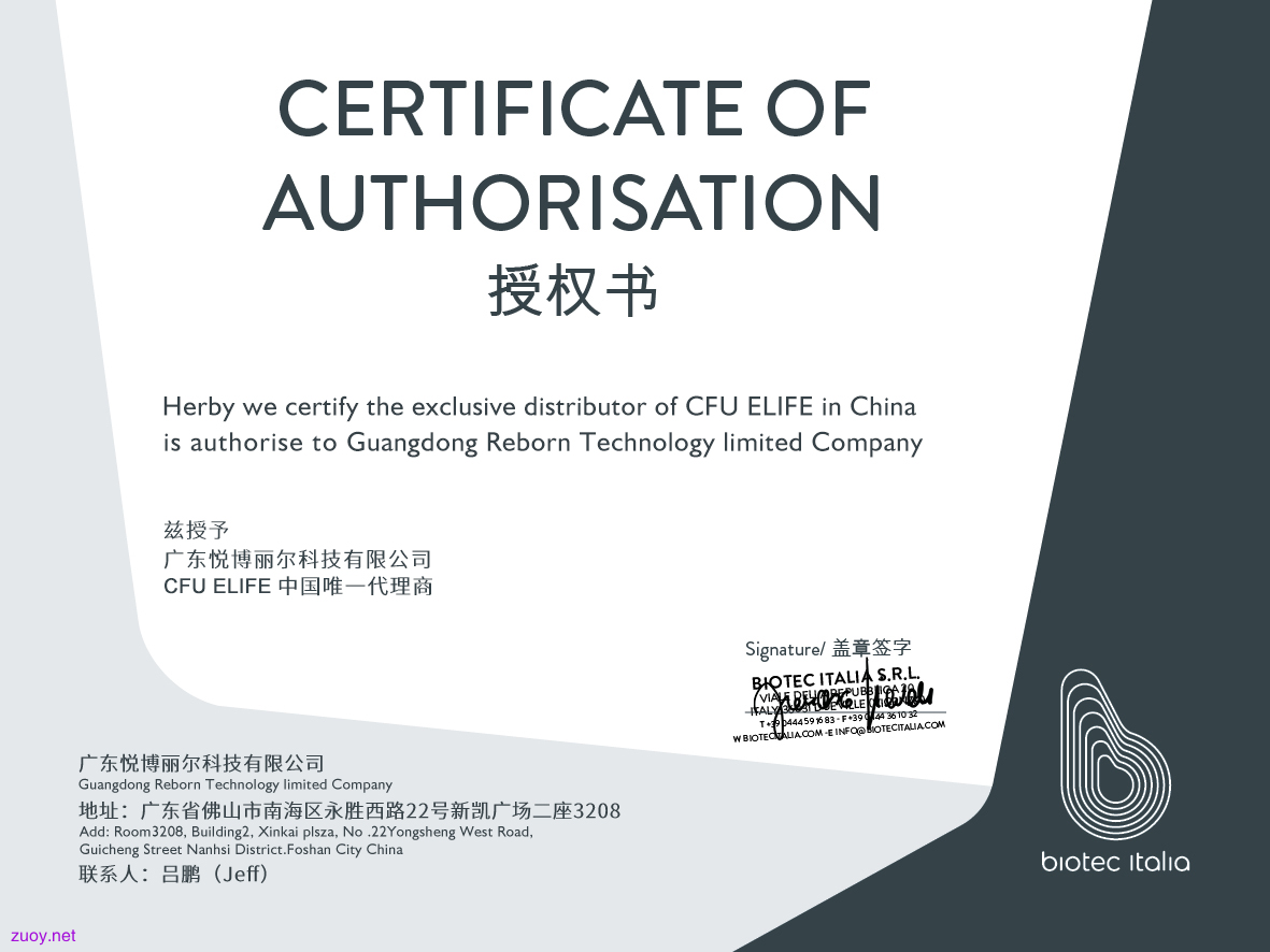悦博丽尔案例展示