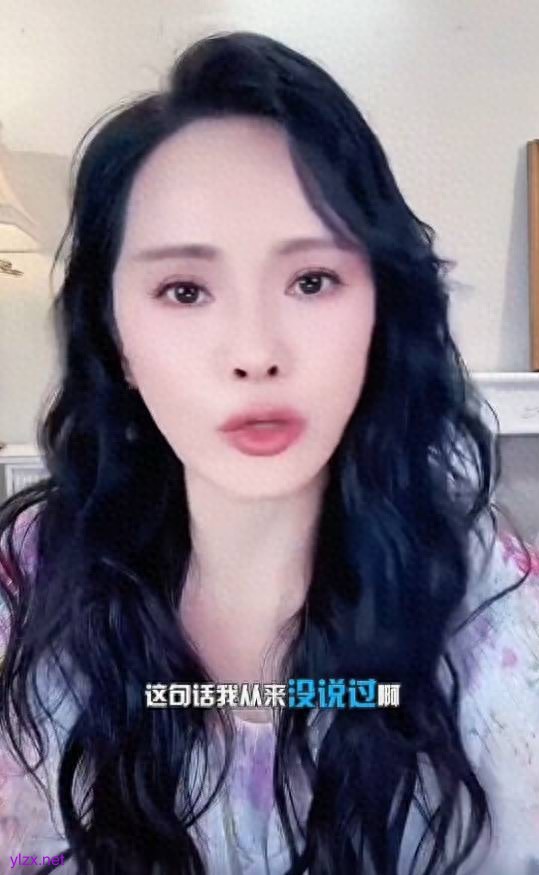 伊能静否认与秦昊各过各的：这句话我从来没说过啊