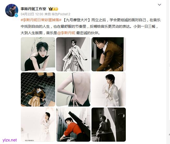 李斯丹妮裸全背引热议 李斯丹妮简介