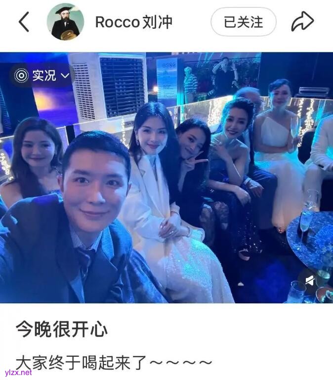 刘嘉玲舒淇李冰冰刘涛等人同框 网友:状态太好