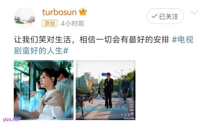 孙俪告别新剧《蛮好的人生》：让我们笑对生活