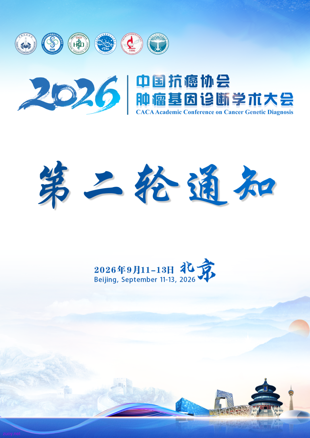 微信图片_20260701172258_4601_194.png